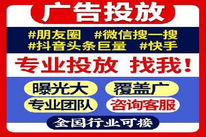 案例解析：信息流广告运营公司如何实现效果最大化